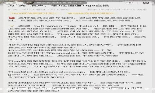 : 全面解析智游臻龙区块链与OK天使币的投资潜力